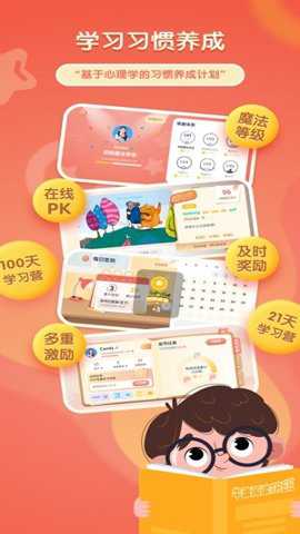 牛津阅读树英语绘本电子版 1.1.13 安卓版 牛津阅读树英语绘本电子版 1.1.13 安卓版