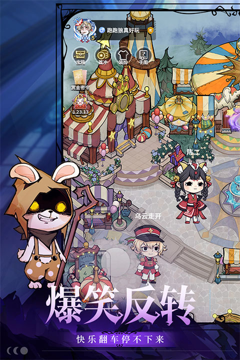 狼人杀网易正版 狼人杀网易正版