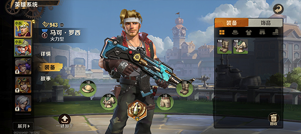 合金弹头觉醒正式版 合金弹头觉醒正式版