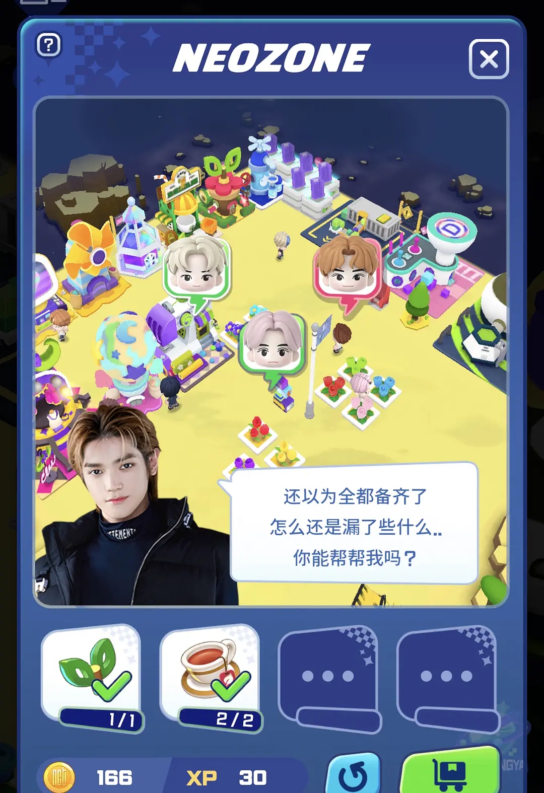 nctzone最新版 nctzone最新版