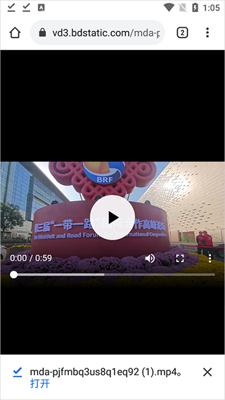 熊猫浏览器app 熊猫浏览器app