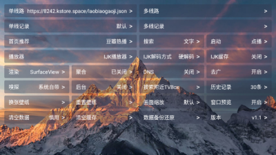 老表影视 20240201_0751 老表影视 20240201_0751