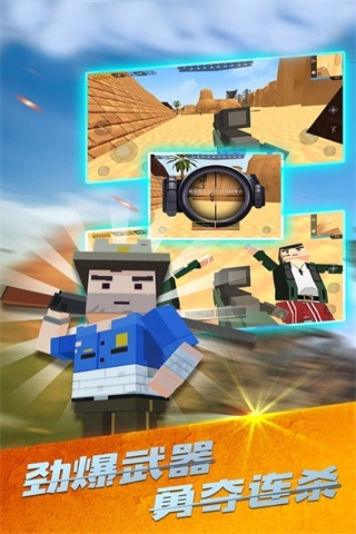 战场吃鸡最新版 1.2.4 战场吃鸡最新版 1.2.4