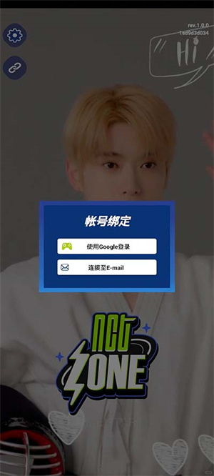 nctzone最新版 nctzone最新版