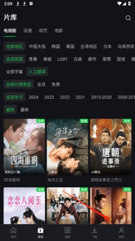 爱奇艺国际版 爱奇艺国际版