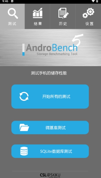 手机闪存测试 手机闪存测试