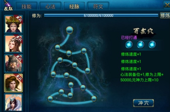 蜀山传奇私人服 蜀山传奇私人服