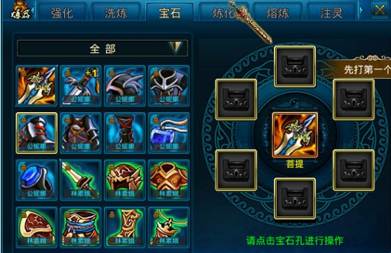 蜀山传奇私人服 蜀山传奇私人服