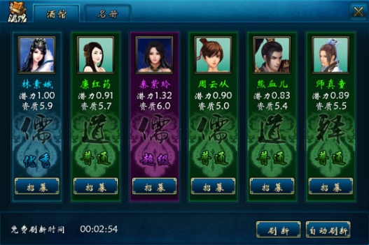 蜀山传奇私人服 蜀山传奇私人服