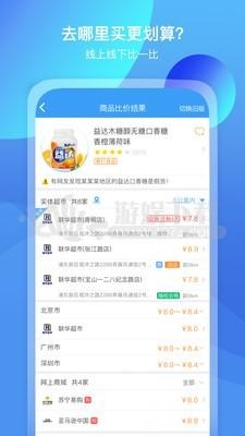 我查查app 我查查app