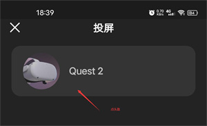 oculus手机app(Meta Horizon) oculus手机app(Meta Horizon)