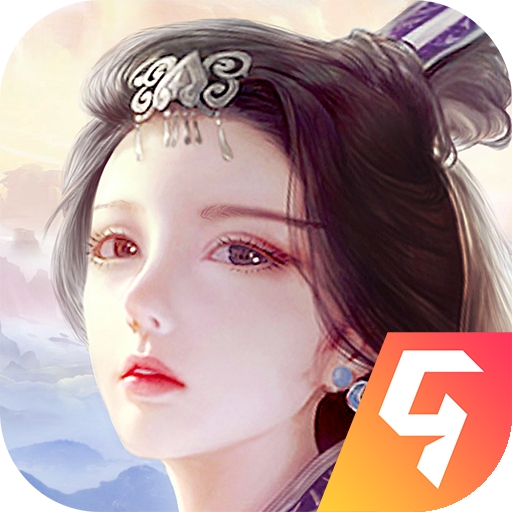 蜀山传奇私人服