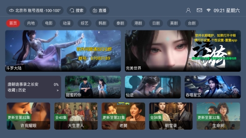 花心影院 花心影院