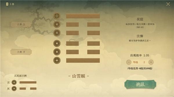 对弈五千年 对弈五千年