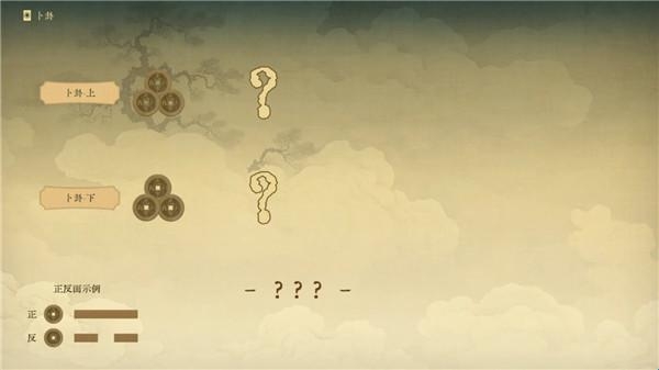 对弈五千年 对弈五千年