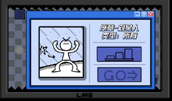 曼波游戏体验官 曼波游戏体验官