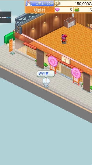 创意汉堡店物语 创意汉堡店物语