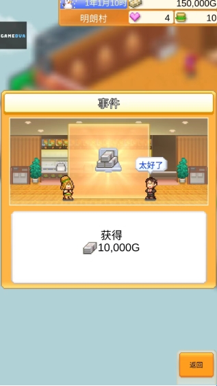 创意汉堡店物语 创意汉堡店物语