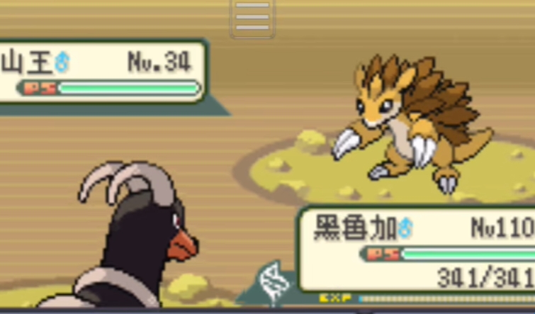 西班牙火箭队汉化版 西班牙火箭队汉化版