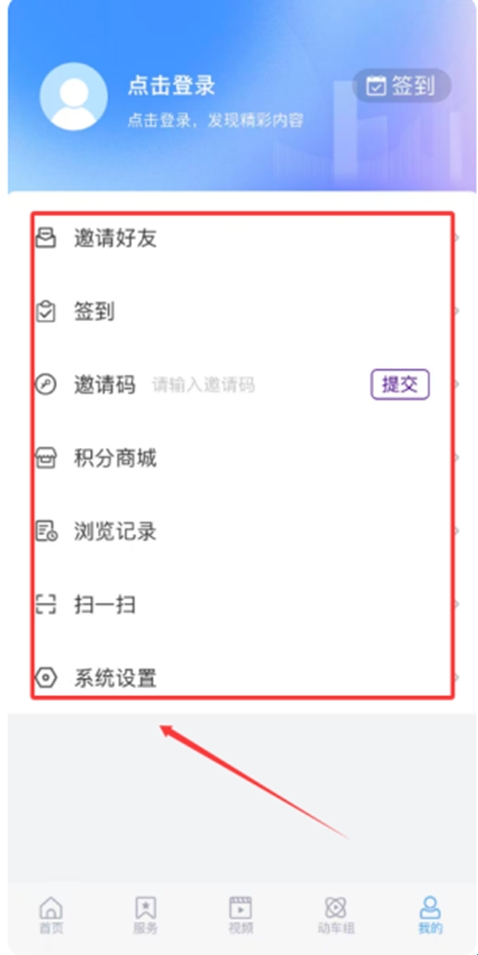国铁济南局 国铁济南局