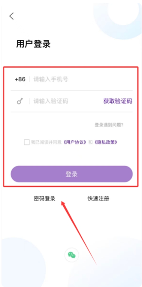国铁济南局 国铁济南局