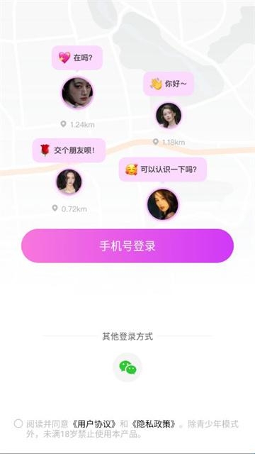 附近寻欢交友 附近寻欢交友