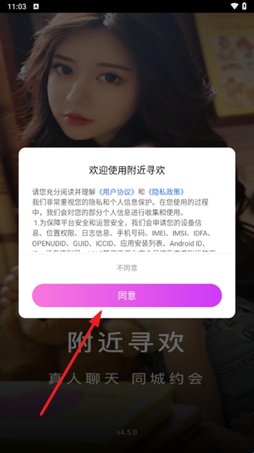 附近寻欢交友 附近寻欢交友