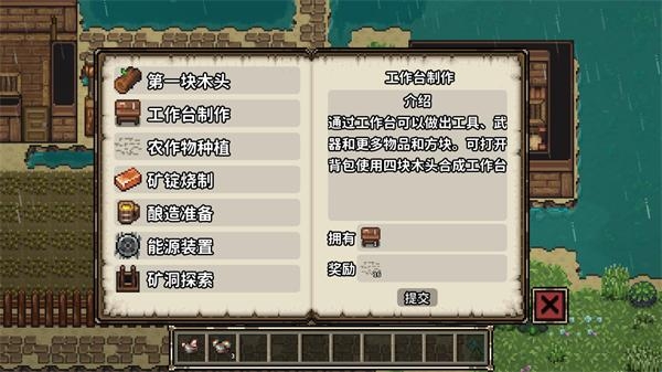 像素开拓者 像素开拓者