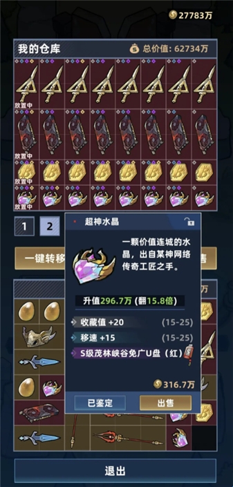 我在峡谷当牛马 我在峡谷当牛马