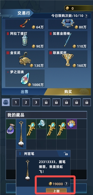 我在峡谷当牛马 我在峡谷当牛马