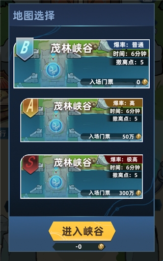 我在峡谷当牛马 我在峡谷当牛马