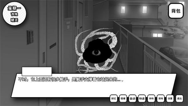 失去颜色的少女 失去颜色的少女