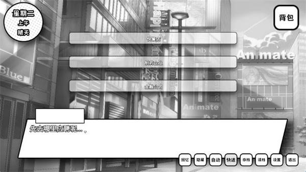 失去颜色的少女 失去颜色的少女