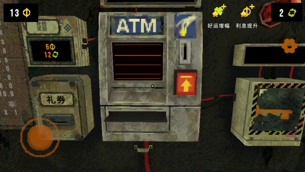 四叶草深渊 四叶草深渊