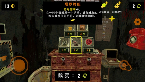 四叶草深渊 四叶草深渊