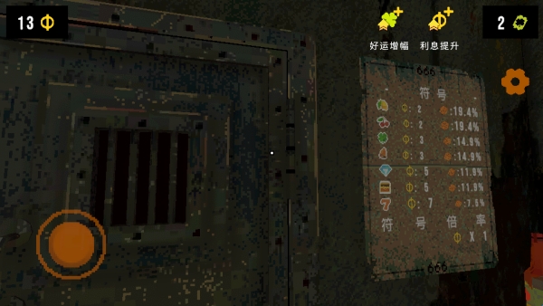 四叶草深渊 四叶草深渊