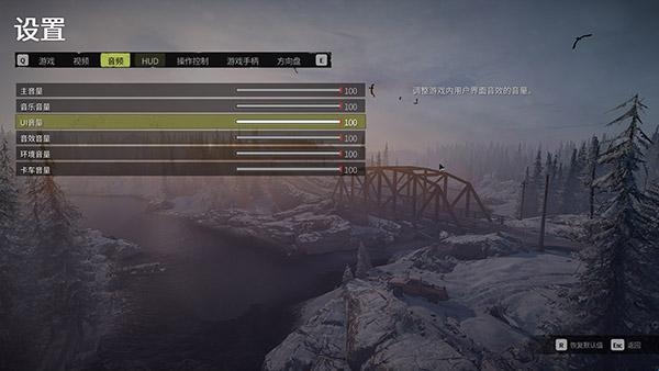 雪地奔驰越野 雪地奔驰越野