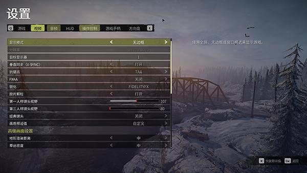 雪地奔驰越野 雪地奔驰越野