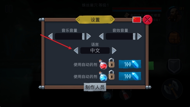 纳林矮人王国的秘密 纳林矮人王国的秘密