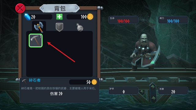 纳林矮人王国的秘密 纳林矮人王国的秘密