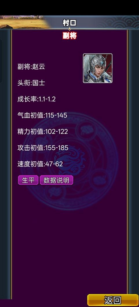 汉风幻想三国 汉风幻想三国