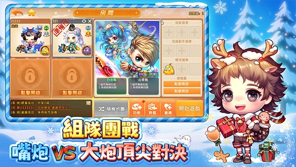 弹弹堂origin台服 弹弹堂origin台服