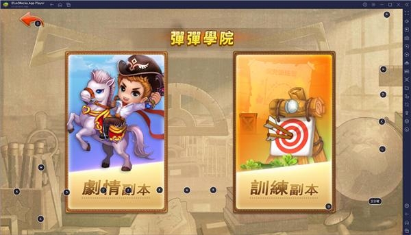 弹弹堂origin台服 弹弹堂origin台服