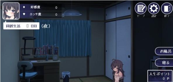 幸福宅女的养成方法 幸福宅女的养成方法