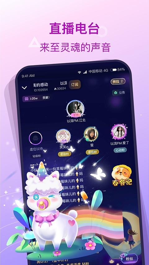捞月狗app 捞月狗app