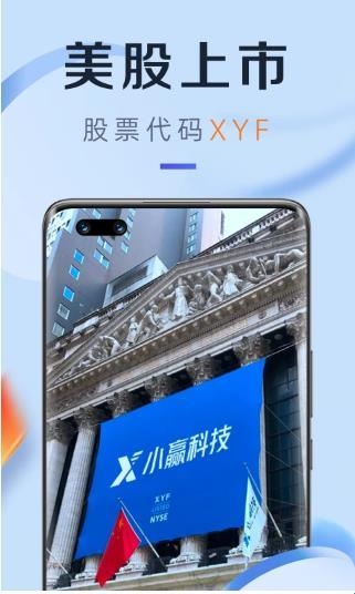 小赢卡贷 小赢卡贷