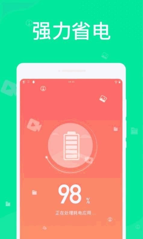九州清理 九州清理