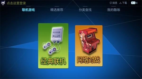 酷伽模拟器 酷伽模拟器