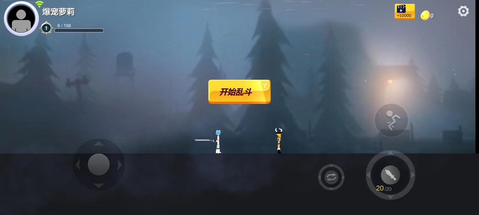 格斗火柴人正版手游 格斗火柴人正版手游