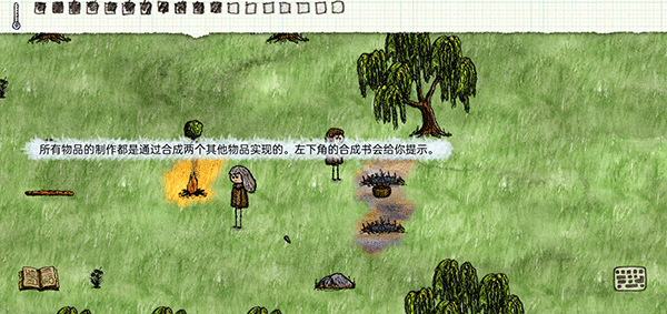 一小时人生 一小时人生